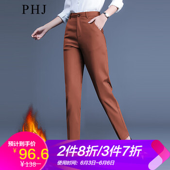 女款高腰大碼糖果褲