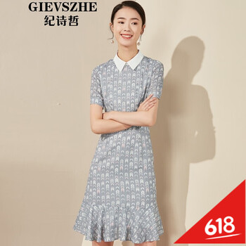 紀(jì)詩(shī)哲（GIEVSZHE） 條紋 荷葉邊，拼接 連衣裙