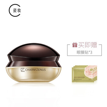 瓷妝眼霜/眼部精華 11-15g/mL