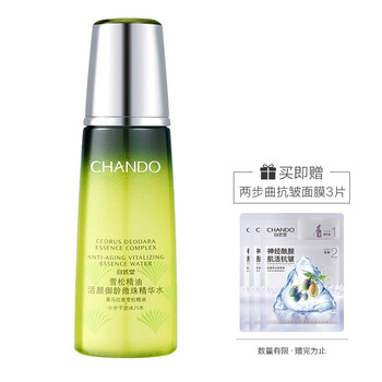 自然堂（CHANDO）精華水 200ml