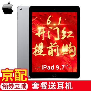 什么,品牌,哪個,平板,牌子,電腦,平板,電腦