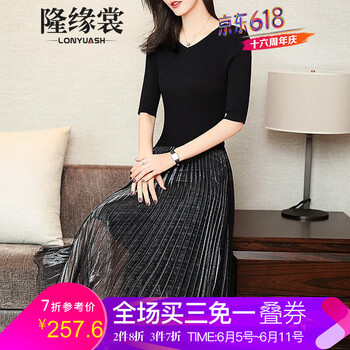 l隆緣裳
