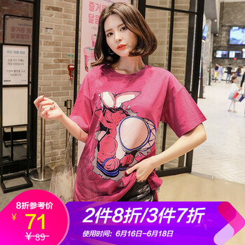 MELROSEMOOD 開衩，印花 短袖 T恤 女 圓領(lǐng)