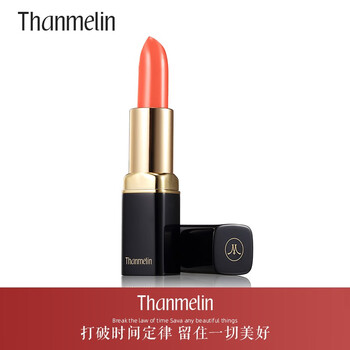 梵蜜琳（Thanmelin） 粉色 口紅唇膏