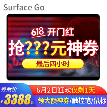 微軟hd3000
