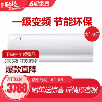 冷暖環(huán)?？照{(diào)
