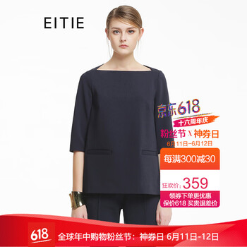 愛特愛（EITIE）  短袖 T恤 女 一字領(lǐng)