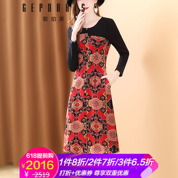 歌珀萊（GEPORAIS）  口袋，拼接，紐扣，印花 連衣裙
