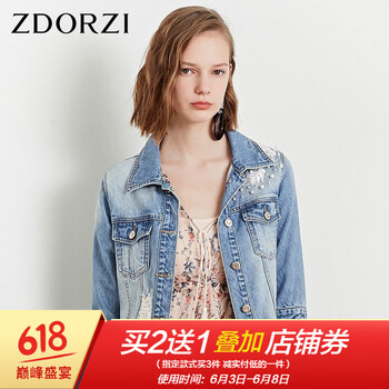 釘牛仔外套