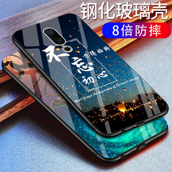 貝倫斯（BEILUNSI） 魅族16plus 手機殼/保護套