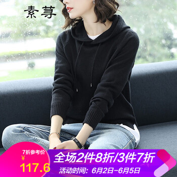 拼色連帽毛衣，時(shí)髦又百搭