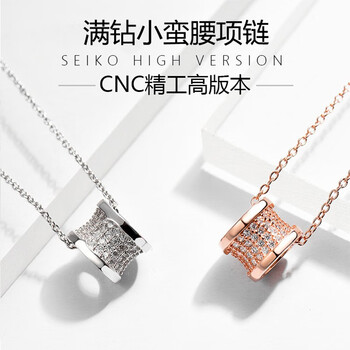 卓尼莎（ZUNESRA）項(xiàng)鏈45(cm)