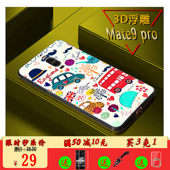 9d中殼