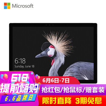 平板電腦，辦公娛樂不等待