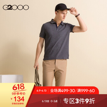 G2000 短袖 男士T恤 97/深灰色 