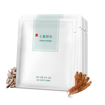 春印面膜控油平衡，細(xì)致毛孔，補(bǔ)水保濕，清潔，提亮膚色