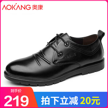 奧康（Aokang）男士黑 色   40