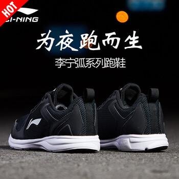怎么樣,李寧新款,李寧新款,運動鞋,運動鞋
