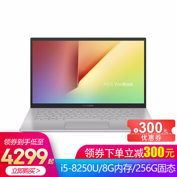 華碩（ASUS） Y406  14.0英寸 筆記本