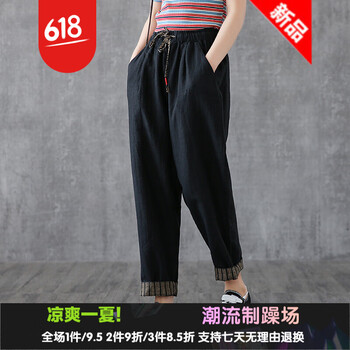 九分休閑褲，讓你的穿衣更簡單