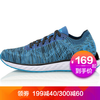 李寧（LI-NING）跑步鞋深蔚藍(lán)/新基礎(chǔ)黑/基礎(chǔ)白 41