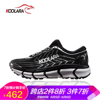 經(jīng)典休閑跑鞋，讓你的耳朵懷孕