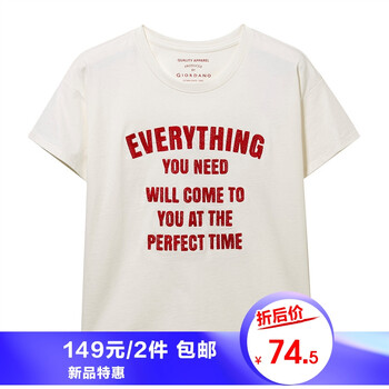 絨大碼打底