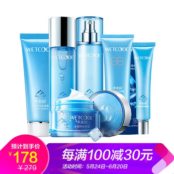 冰川,冰川,套裝,密碼,密碼,套裝,怎么樣