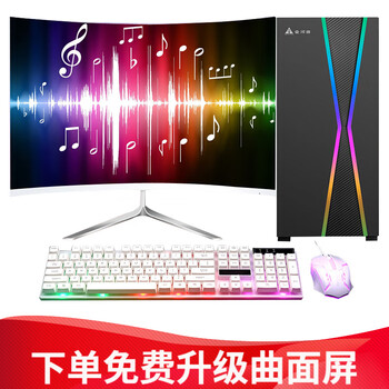 顯示屏顯示器分期