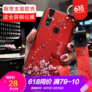 浪龍（LANGLONG） vivo S1 手機(jī)殼/保護(hù)套