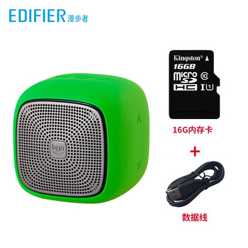 漫步者（EDIFIER） BUN 音箱/音響 M200便攜音箱蘋果綠+數(shù)據(jù)線+8G金士頓內(nèi)存卡