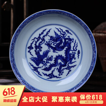 長物居餐具