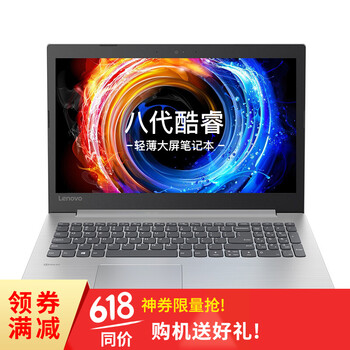聯(lián)想Lenovo小新潮5000