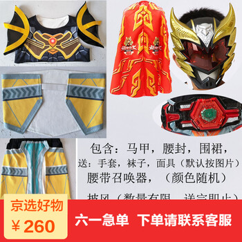怎么樣,男童,表演,表演,男童
