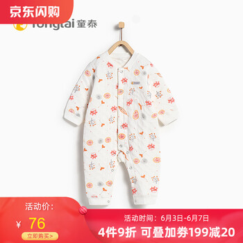 5個月嬰兒女冬裝
