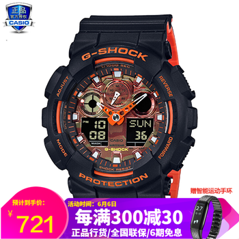 casio金屬g系列