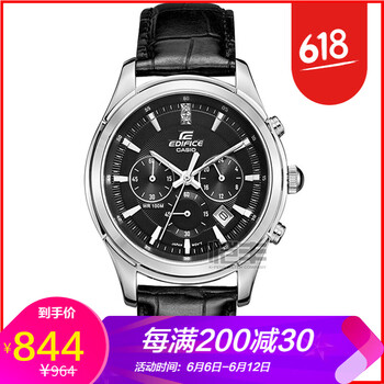 卡西歐517