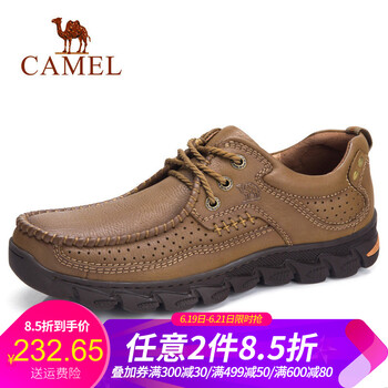 駱駝（CAMEL）男士A832344860  卡其 41