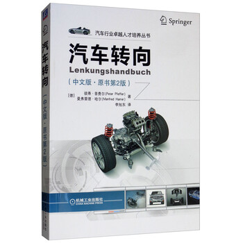 汽車(chē)書(shū)