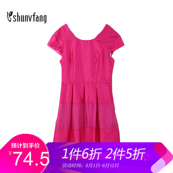氣質(zhì)燈籠袖，打造優(yōu)雅小仙女