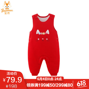 兒童棉衣連體褲