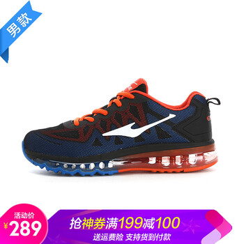 透氣跑鞋，讓你的運動更有活力