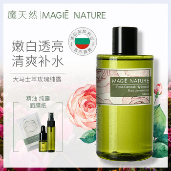 魔天然（MAGIE NATURE）爽膚水 310