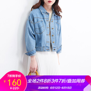 Chartres  長(zhǎng)袖 女 短外套 紐扣