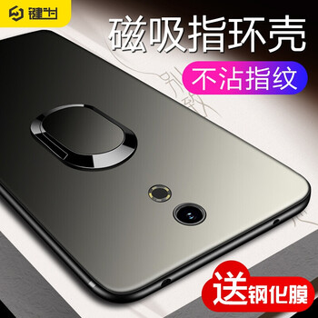 鍵為 魅族pro6s 魅族pro6plus 手機殼/保護套