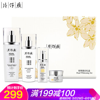 片仔癀（PIEN TZE HUANG）套裝/禮盒控油平衡，美白，舒緩鎮(zhèn)靜，提拉緊致，保濕，淡斑，補(bǔ)水