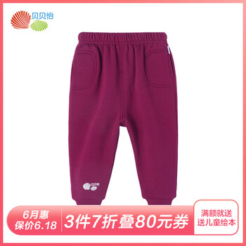 男小童加厚保暖
