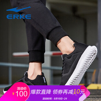 鴻星爾克（ERKE）男士正黑-夏季透氣款 