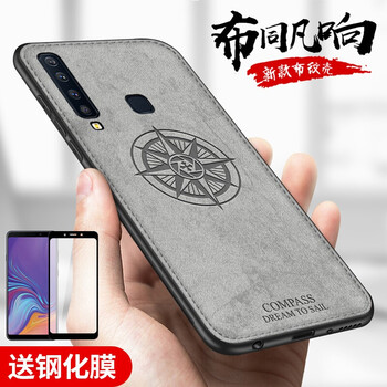 諾迪歐（nuodiou） 三星A9S 手機(jī)殼/保護(hù)套