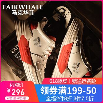 馬克華菲（FAIRWHALE）男士深紅（799196019017） 40